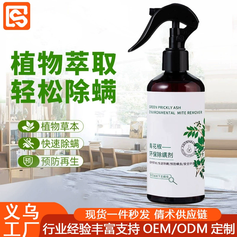Спрей для удаления клещей Трава Юньнань Зеленый Zanthoxylum bungeanum Экологичный агент для удаления клещей Одежда для растений Постельное белье Удаление клещей Быстросохнущий агент