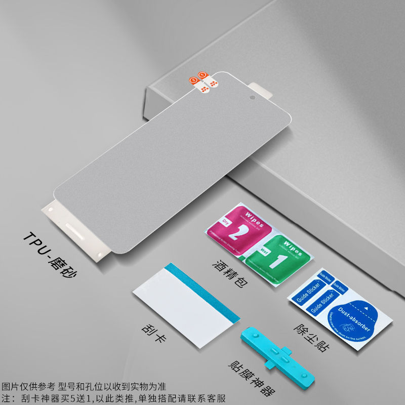 OnePlus 12、水性保護フィルム、11 Pro、OnePlus 13、フルスクリーン、10 Pro、ソフトフィルム、Ace 3、スマホフィルム、7T、8 Pro、保護フィルムに適用|undefined