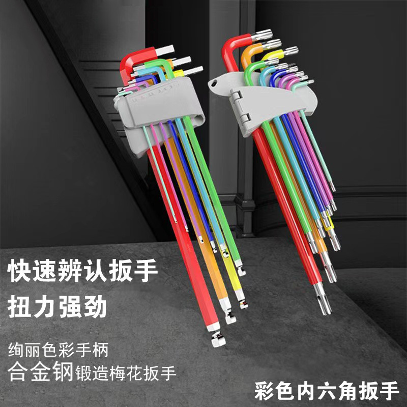 Venta caliente transfronteriza color en forma de L cabeza de bola llave de tornillo hexagonal flor de ciruelo juego de 9 piezas cabeza plana cabeza de bola hexagonal