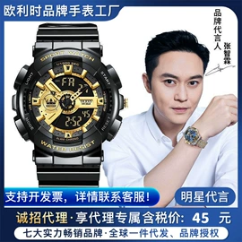 机械表;石英表;表盒