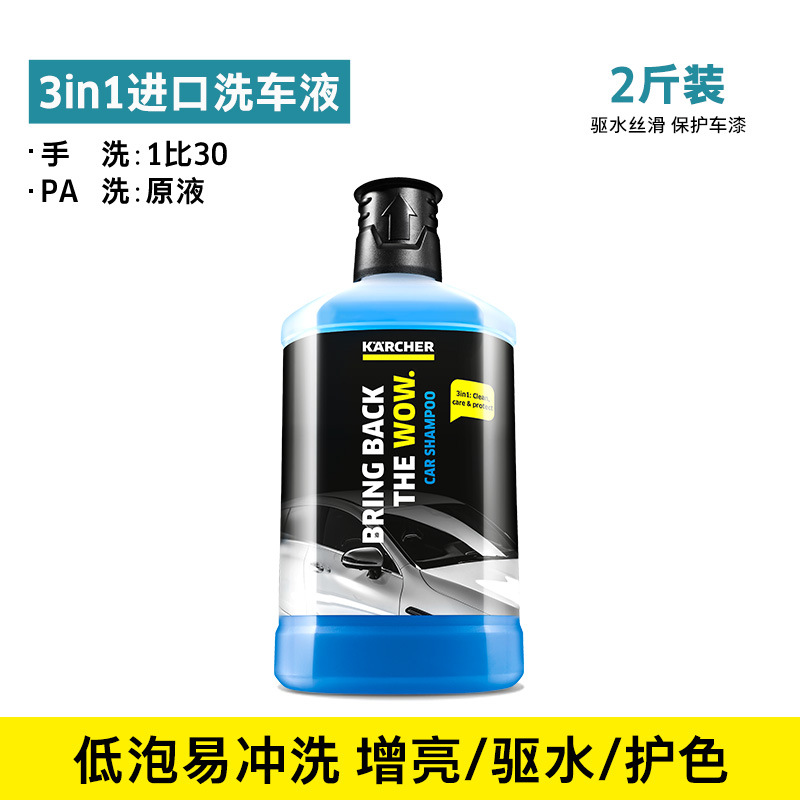 1.0kg 쓰리인원 수입 저발포 모델 [브라이트닝+수분제거+컬러보호]