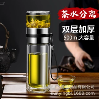 新款定制加厚茶水分离杯便携男士玻璃水杯高硼硅杯双层商务玻璃杯