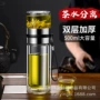 便携男士新款定制水杯