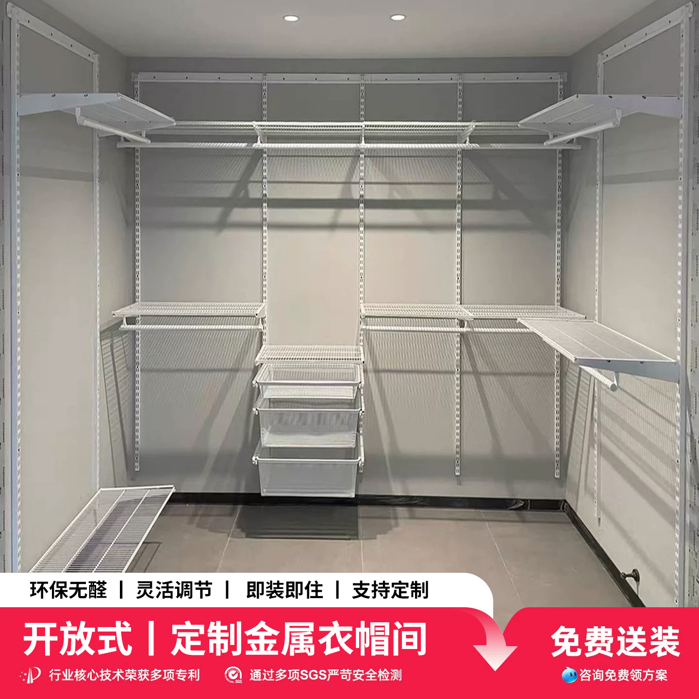 DIY金属衣柜开放步入式衣帽间壁挂式框架柜门储物间收纳置物钢架