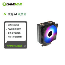 GAMEMAX�Α�ۇ�٤��X4 CPU�ğ��ɢ����RGB�o����X���C��ɫ�L��
