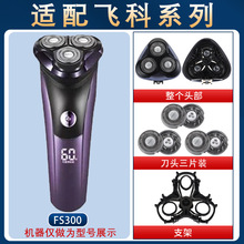 �m���w����횵�FS300���^��Ƭ�������늾�FR8���W�C�^��֧�����