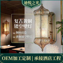 跨境阿拉伯灯具走廊铜壁灯摩洛哥灯教堂灯异域风情黄铜壁灯