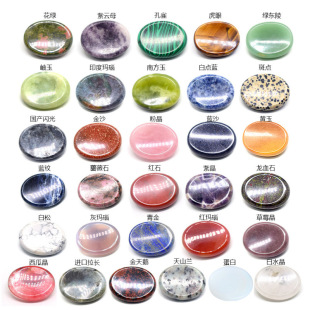 �E�A�≺�댚ʯ35*45*10mm�۾�Ĵָʯ worrystone ���nʯ ��Ħʯ