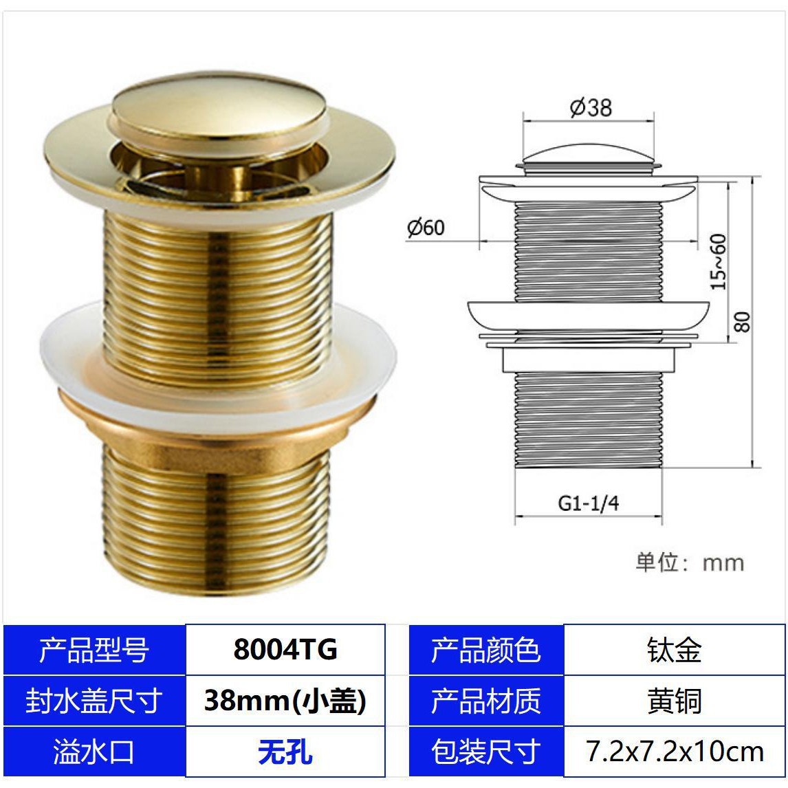 Titanio oro cobre 42 # pequeño rebote sin agujeros