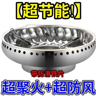 316 stainless steel non-slip windproof cover gas stove energy-saving cover fire ring gas cover liquefied gas stove accessories