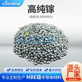 其他有色合金;其他氧化物;其他有色金属