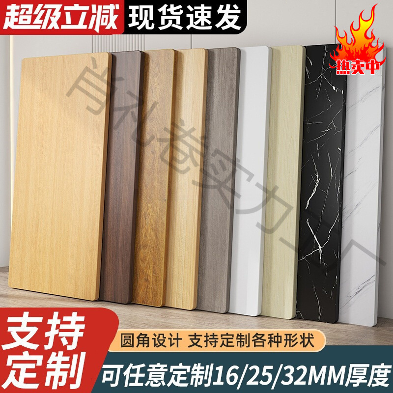 Desktop Board, Table Top, Wooden Board, Bar Counter, Dining Table Board, Study Desk Board, Computer Desk Board, Artificial Board Desktop Board, Table Top, Wooden Board, Bar Counter, Dining Table Board, Study Desk Board, Computer Desk Board, Artificial Board