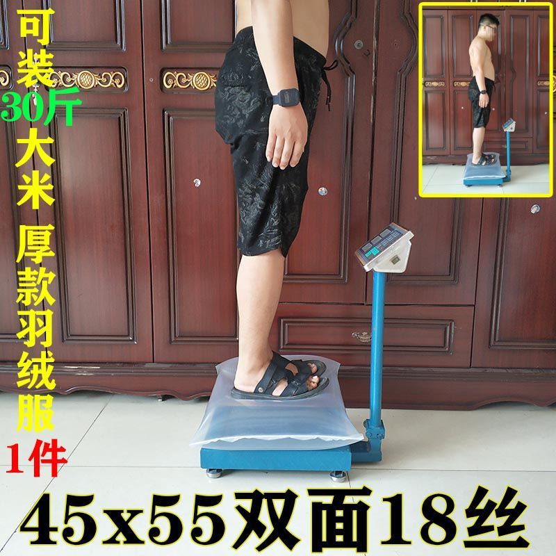 特厚16丝密封袋自封袋透明收纳袋封口袋手机防水食品塑料袋批发