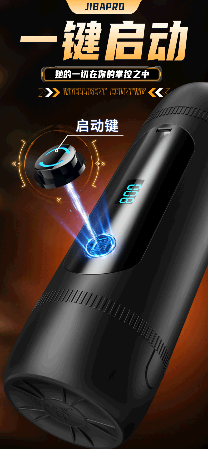 Jiuai Pro Automatic Male Masturbator with Clamping and Suction, TPE Sleeve, Button Control — detail image 10