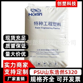 PLA;其他工程塑料;ABS