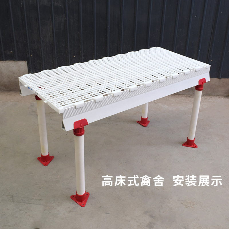 Tablero de la fuga de estiércol de pollo engrosada rejilla de fuga de estiércol de plástico para aves de corral