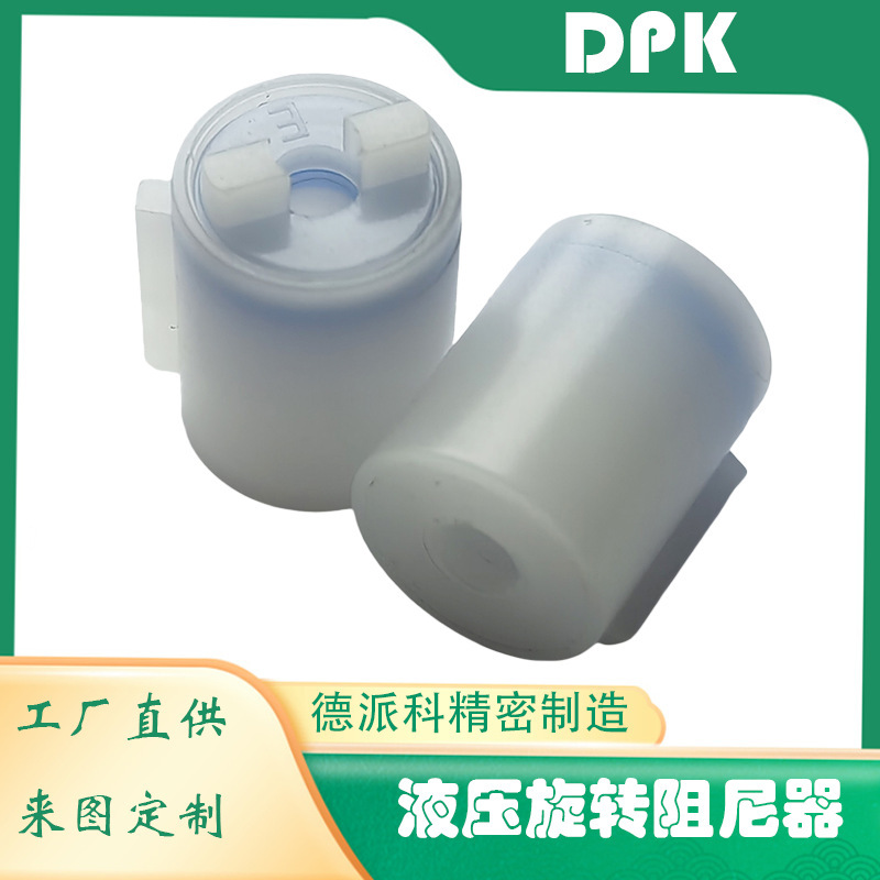 New Energy Charging Pile Damper Outer Diameter 8mm Cylinder Clothes Hook Small Rotary Damper