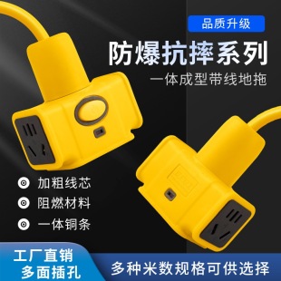 Wholesale pure copper 14-hole socket high power 4000 watt word plug engineering construction site row plug drop-resistant wireless wiring board