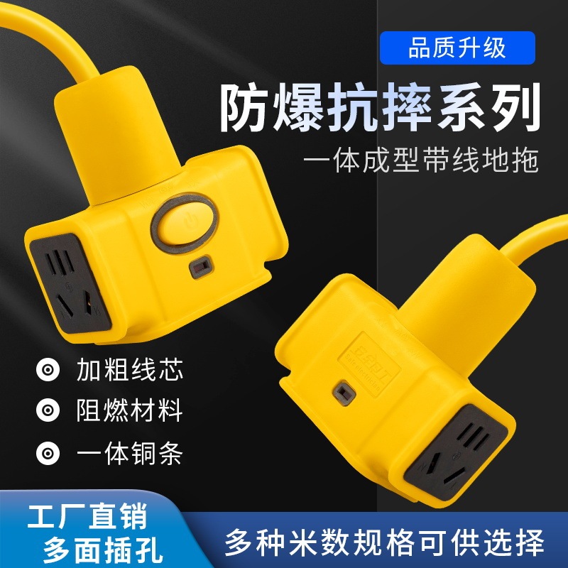 純銅の14穴のコンセントの大電力の4000ワットの字の挿し込みの工事の挿し込みの耐落下の無線の配線板の1件の代行|undefined