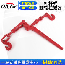 杠杆式棘轮拉紧器厂家直供船用美式喷塑紧索具杠杆式拉紧器紧索具