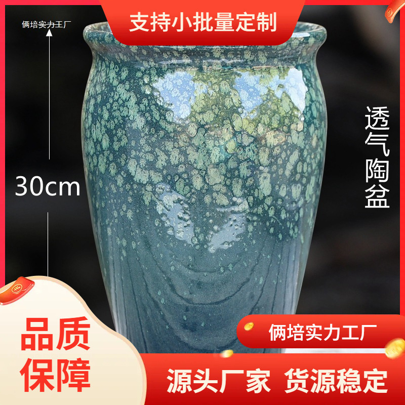 Extra Large Diameter Succulent Green Plant Stoneware Pot High-End Household Ceramic High Pot Orchid Triangle Flower Pot Wholesale