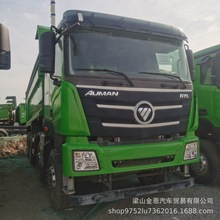 厂家直销  出口  二手 福田 田字格\U型箱工程自卸车 350马力等