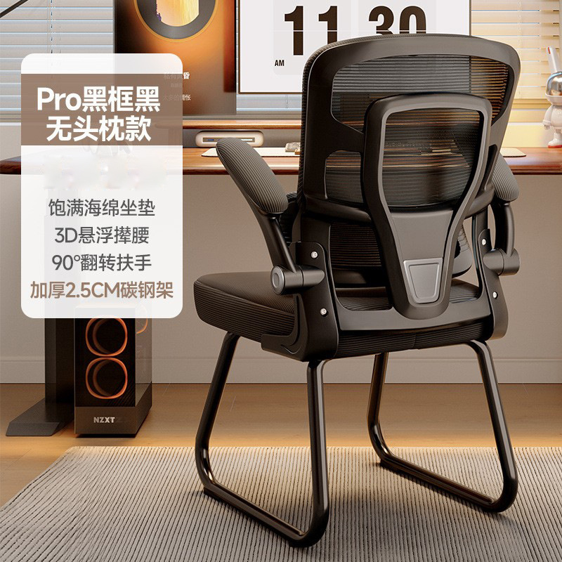 블랙 프레임 블랙 분할 활 피트