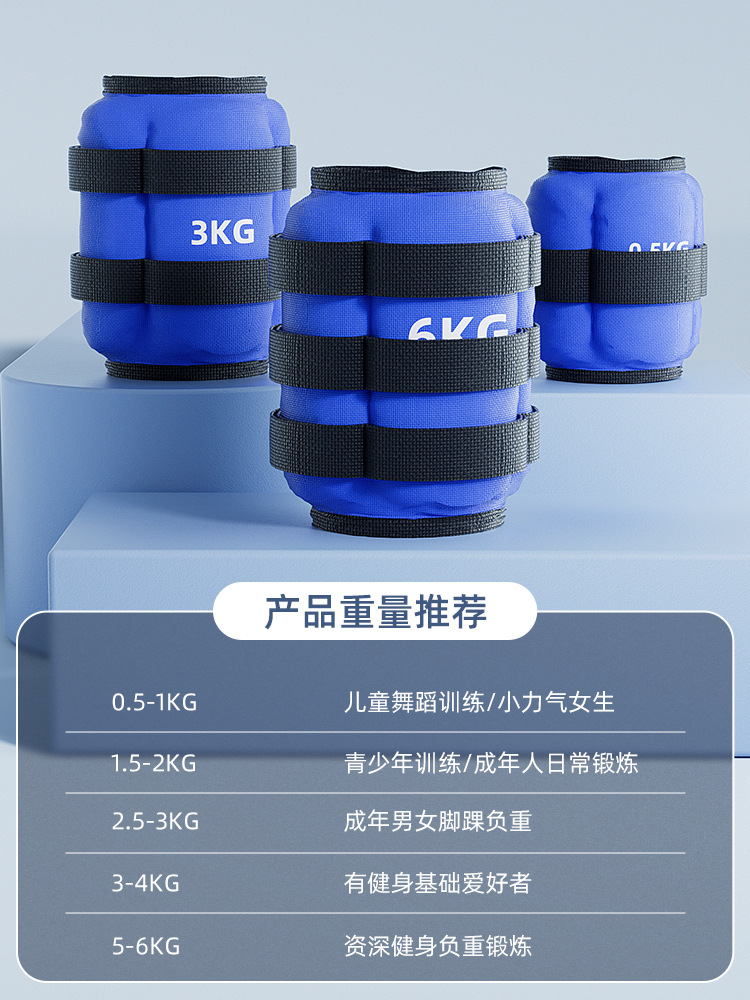 Fitness sacos de arena leggings con peso, entrenamiento de baile para correr, tobillo, piernas invisibles, ejercicio de muñeca, sacos de arena para hombres y mujeres