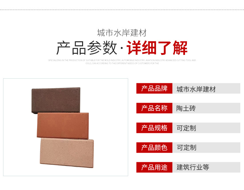 详情_04.jpg