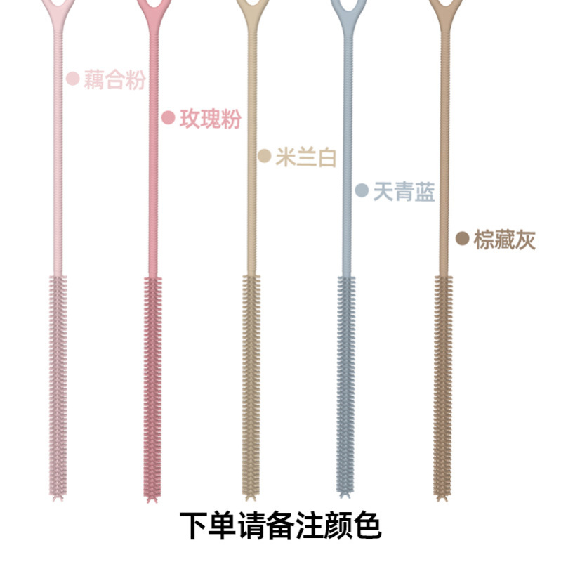 跨境硅胶吸管刷爱心方形挂环吸管清洗刷家用便携耐高温食品级硅胶|undefined