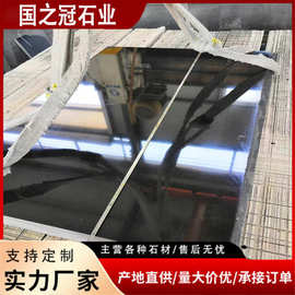 中国黑石材出售天然花岗岩芝麻白灰火烧板芝石材地铺石工程花岗岩
