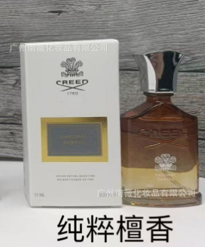 Sándalo puro 15 ml