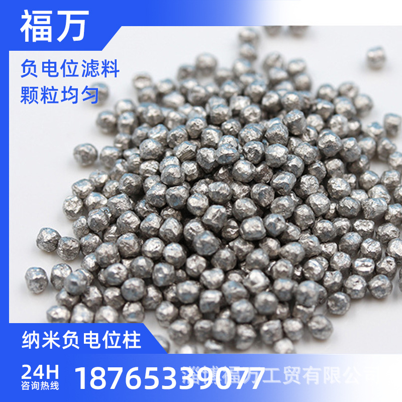 负电位柱 福万负电位柱 供应负电位柱 制造负电位水 福万厂家直销