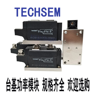MTC250-22-413F3D̨���ɿع�MTC250A2200V���l��TECHSEM�߉�ģ�K