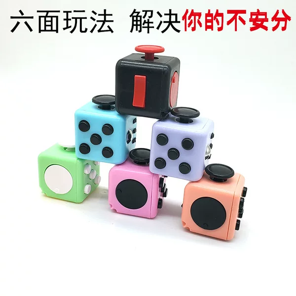 Finger Exercise Six-Sided Magic Cube Cross-Border Stress Relief Toy Dice Stress-Relief Gadget Wholesale Dropshipping Mini Squishy Toy