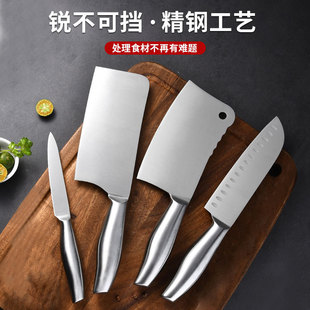 Kitchen knife suit knife household kitchen stainless steel kitchen knife bone knife fruit knife 4-piece Yangjiang knife generation