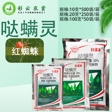 �˄ْߝM��20%�}�\�`���ٹ����޻��t֩����轰`�\�rș���x���\��