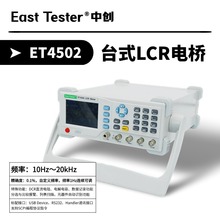 ET4501̨ʽ늘�ET4502����늘�ET4510 Ԫ�����������x 10Hz~100KH