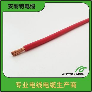 Ccc National Standard Certification Rvv Multi-Core Flexible Conductor Polyvinyl Chloride Insulated Sheathed Cable