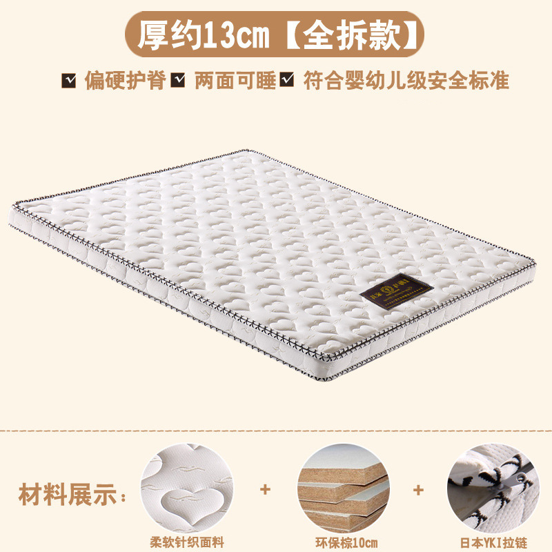 天然椰棕床垫十护脊棕垫3e棕榈偏硬折叠榻榻米|undefined