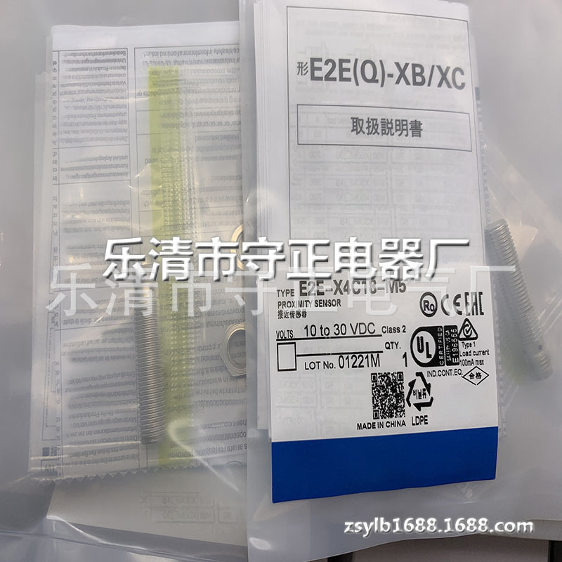 全新 接近开关 E2E-X4C112-M1 E2E-X4C212-M1 传感器 现货