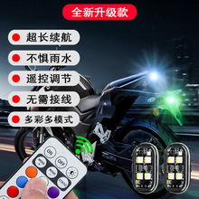 无线遥控飞机灯摩托车电动车LED爆闪灯自行车尾灯汽车改装领航灯