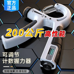 計数握力器重さ100キロフィットネス器材専門練習腕筋指リハビリ訓練その他