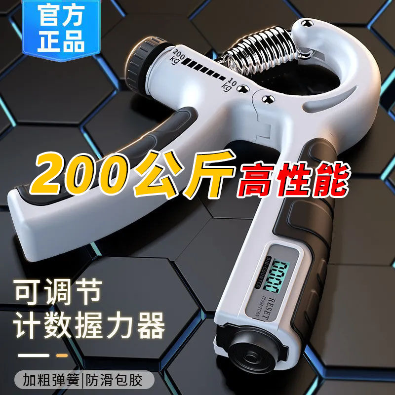 計数握力器重さ100キロフィットネス器材専門練習腕筋指リハビリ訓練その他|undefined