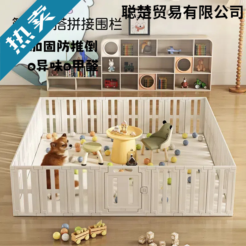 Baby Indoor Fence Baby Protective Fence Children's Floor Crawling Mat Household Crawling Mat Pet Dog Fence
