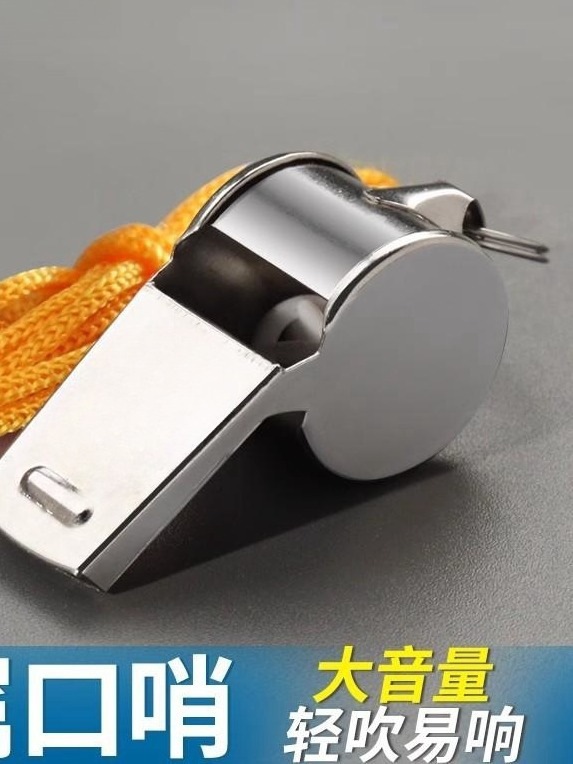 口哨-1个装