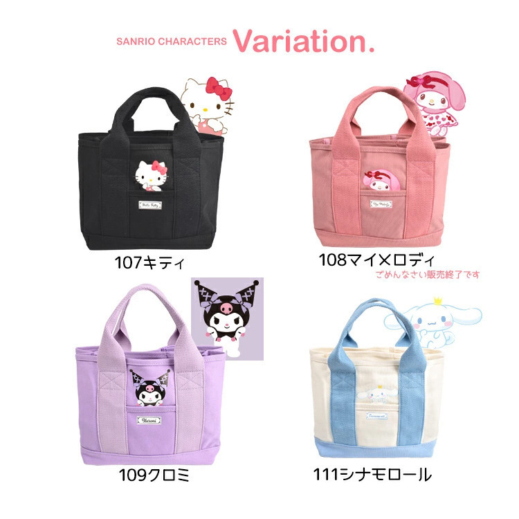 Japanese Canvas Women's Handbag Cartoon Environmentally Friendly Printed Kuromi White Casual Versatile Tote Bag Hand Bag