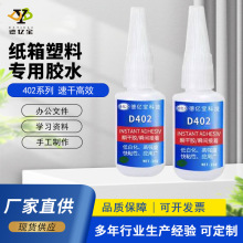 402όzˮͰ׻ߏ˲zճSlߏճ