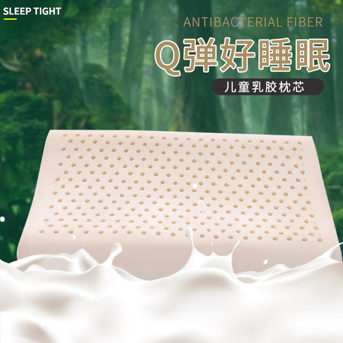 Children's cartoon latex pillow knitted cotton Thai natural latex pillow gift pillow kindergarten student pillow manufacturer