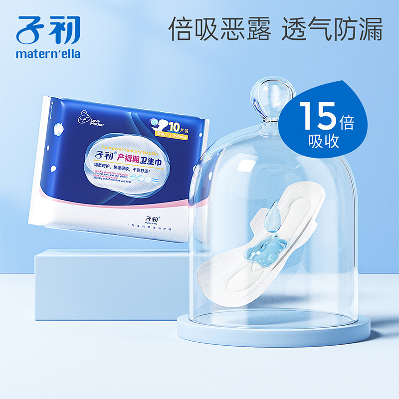 Sanitary napkin for primiparous women, specially designed for postpartum pregnant women admitted to the puerperium and postpartum period for lochia discharge, lengthened and leak-proof